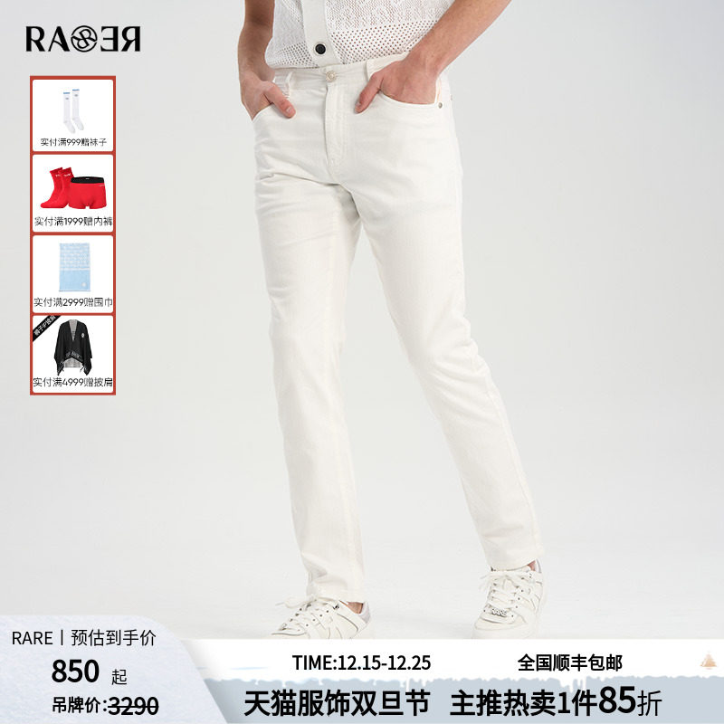 【夏季薄款】RARE威雅男裤新款休闲透气裤子印花白色牛仔裤男