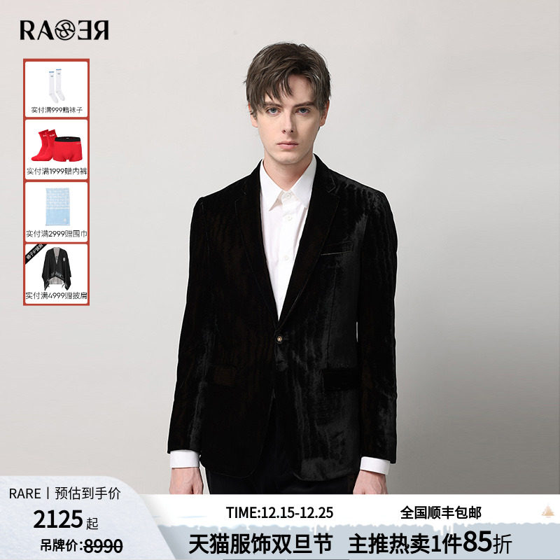 RARE威雅单西丝绒休闲