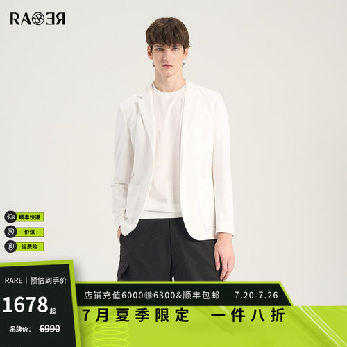 RARE威雅男装春夏新款轻薄西装外套男士字母提花商务休闲西服