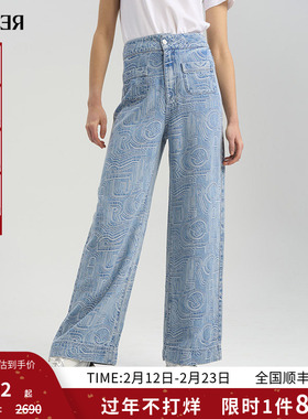 RARE威雅女裤夏季新款女士休闲直筒裤天丝牛仔裤RR2245410034