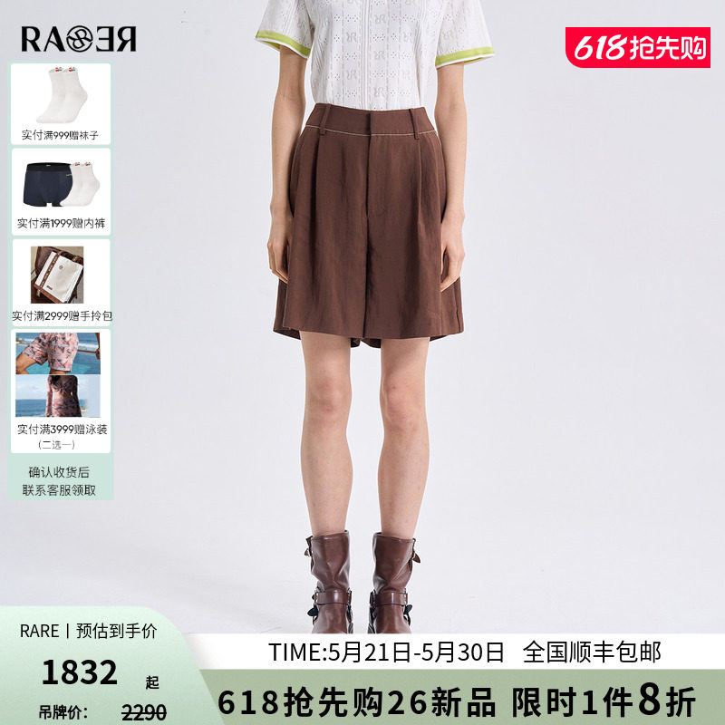 RARE威雅女裤 2026夏季新款棕色短裤女士高腰简约百搭休闲五