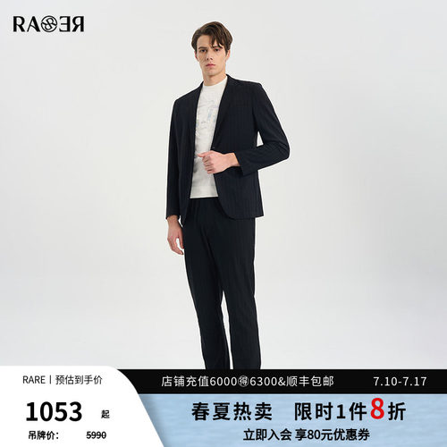 RARE威雅男装藏青色西服外套