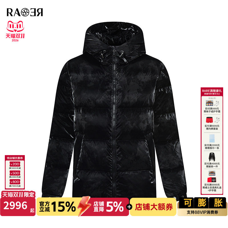 RARE威雅男装 冬季新款男士黑色立领外套加厚鹅绒羽绒服