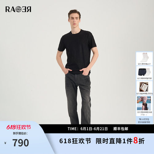 潮流精品，品质保证