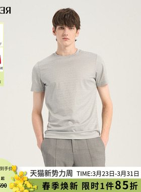RARE威雅男装 夏季新款短袖透气舒适灰色满版字母提花圆领T恤