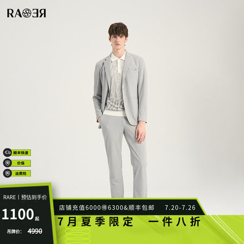 RARE威雅男装灰色西服休闲裤