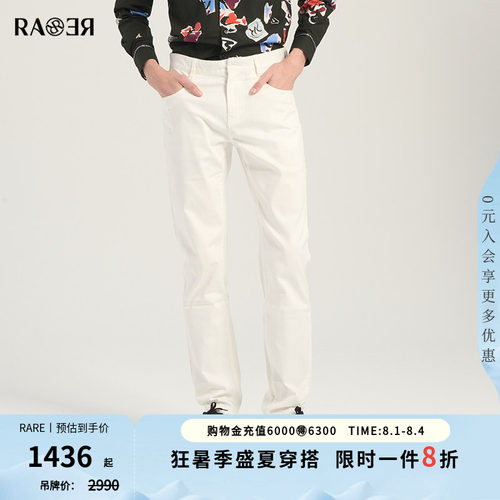 RARE威雅男裤休闲时尚白色牛仔裤