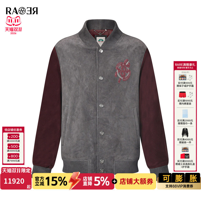 RARE威雅2026男秋季新款宽松棒球服羊皮反绒革拼色刺绣皮衣外套