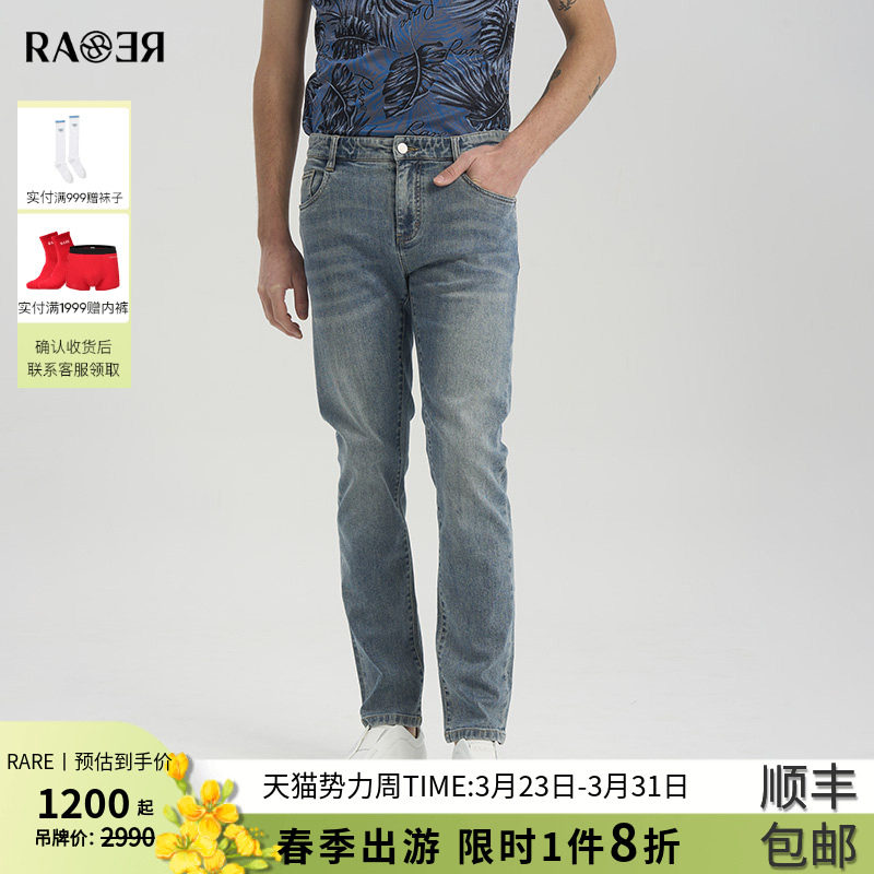 RARE威雅男裤春夏新款蓝色修身水洗牛仔裤 男士微弹薄款裤子