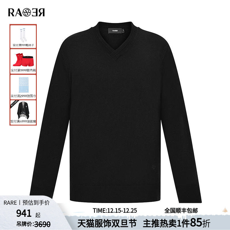 RARE黑色V领羊毛衫针织衫