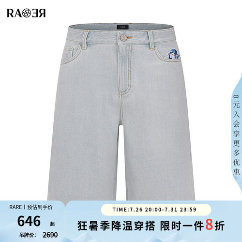RARE威雅男裤夏季新款 男士经典直筒版型浅蓝色水洗牛仔短裤