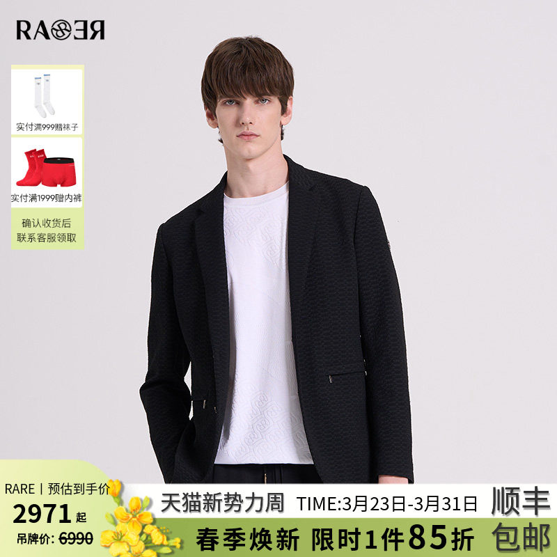 RARE威雅男装 秋冬新款西装几何块肌理单西男士黑色休闲西服外套