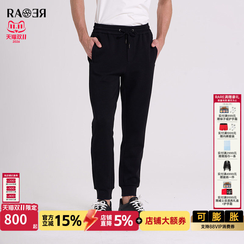 RARE威雅男裤 加绒加厚休闲裤子秋冬新款运动裤男士黑色束脚卫裤