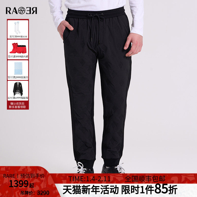 RARE威雅男裤秋冬新款舒适潮流拼接加厚保暖羽绒裤男士黑色休闲裤