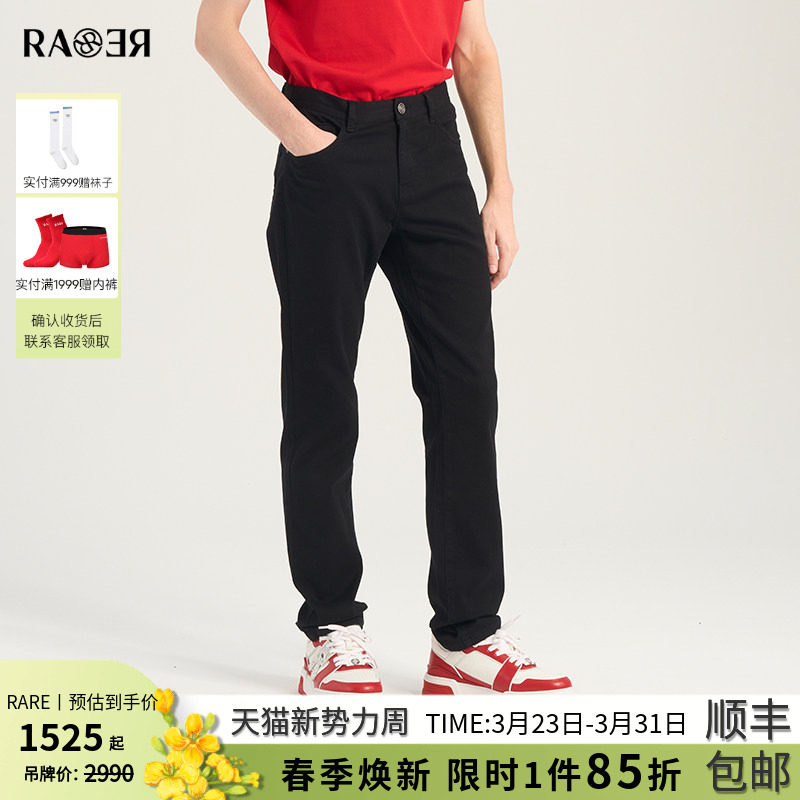 【轻薄款】RARE威雅男裤 春夏新款修身黑色牛仔裤商务裤子男