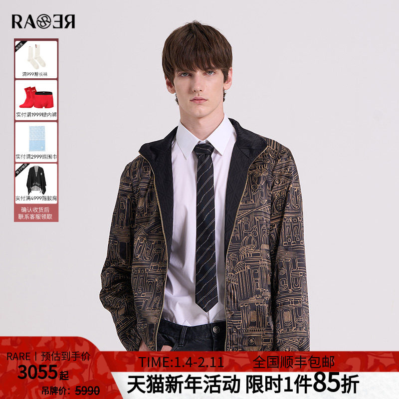 RARE威雅男装 秋冬新款立体提花双面穿男士夹克黑色立领休闲外套,男装,夹克,淘宝优惠券,粉丝福利购,淘宝优惠卷