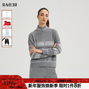 羊毛混纺费尔岛灰色毛开衫 2025秋冬新款 外套 RARE威雅女装 情侣款