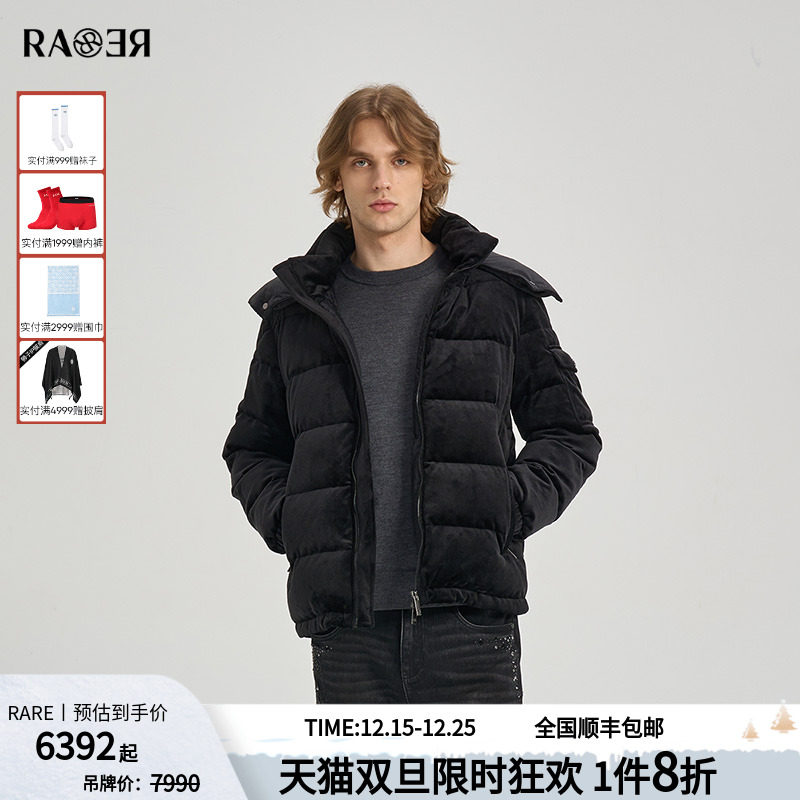 RARE威雅男装2025冬季新款可脱卸连帽灯芯绒外套黑色宽松羽绒服男