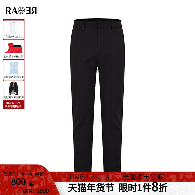 RARE威雅男裤 春夏新款裤子黑色薄款长裤四面弹男士休闲裤