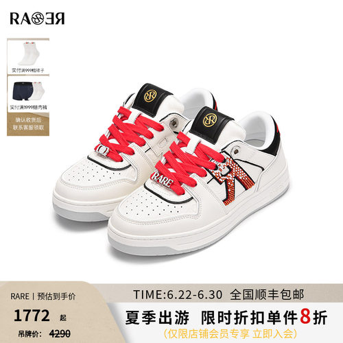 【RICH系列情侣款】RARE威雅鞋子男女款板鞋白红串珠牛皮革休闲鞋