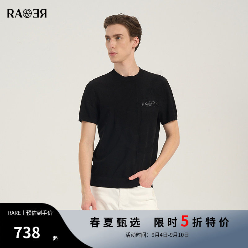 【5折特价】RARE威雅男装夏季薄款针织衫圆领T恤男提花短袖毛衫