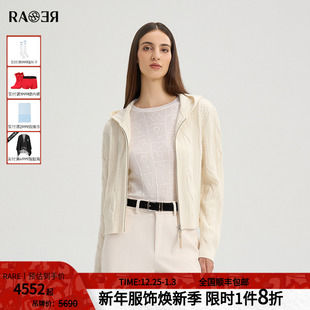 绞花纹理烫钻白色毛开衫 羊毛羊绒针织衫 2025秋冬新款 RARE威雅女装