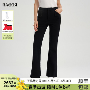 微喇休闲裤 RARE威雅女裤 绵羊毛修身 女士百搭通勤长裤 2025秋冬新款