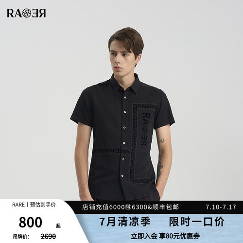RARE威雅男装春夏新款 不对称植绒印花衬衣 黑色工艺款短袖衬衫男