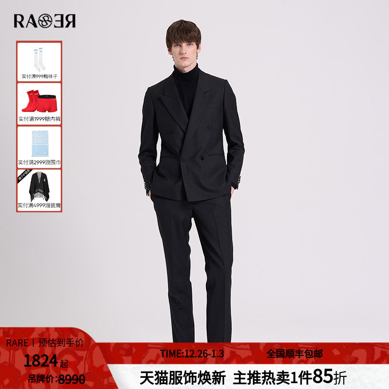 RARE威雅男装 羊毛混纺黑色西装套装 秋冬新款双排扣西服外套西