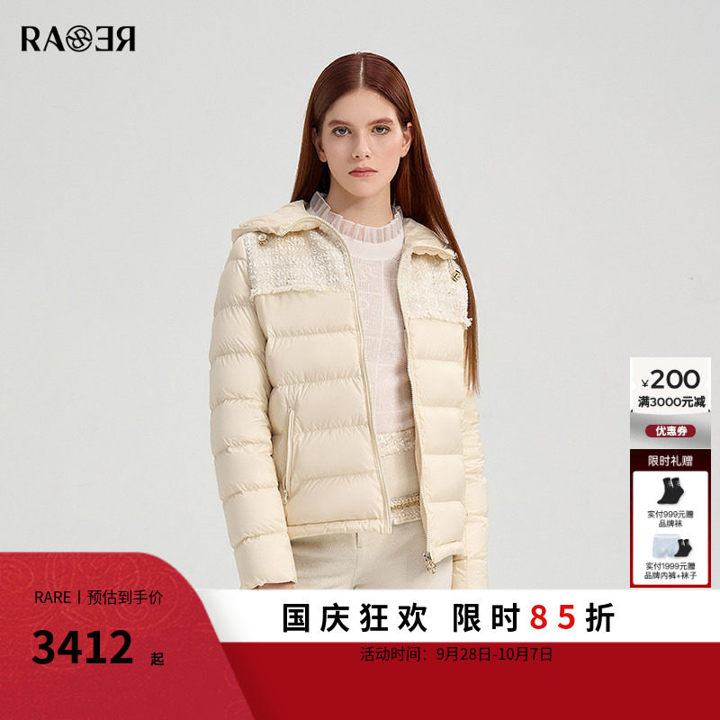 RARE威雅女装冬季新款花纱拼接修身外套女米白轻薄鹅绒羽绒服