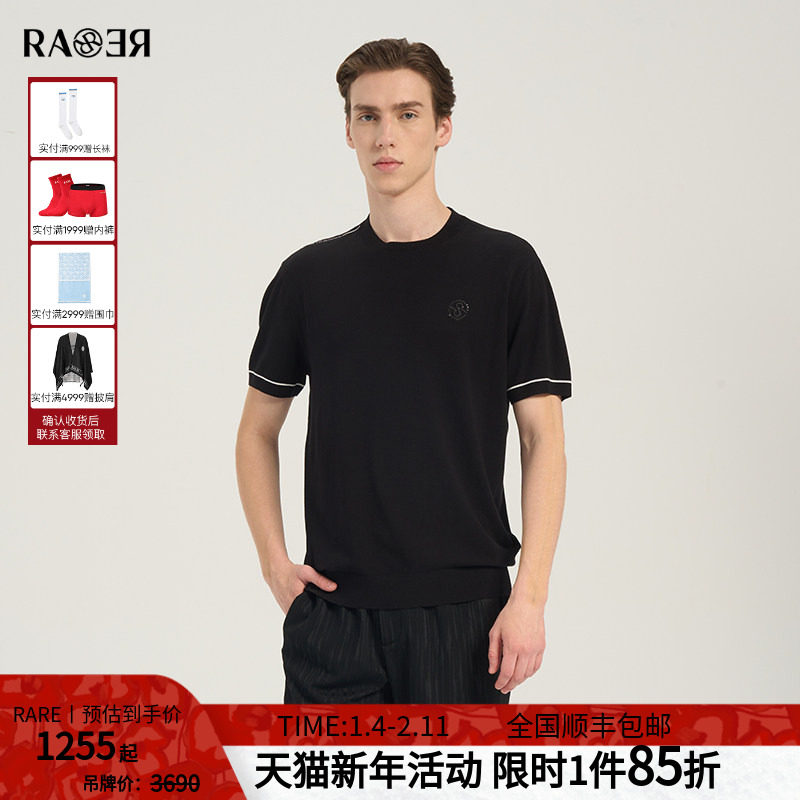 RARE威雅男装 夏季新款圆领T恤刺绣工艺干爽透气黑色短袖毛衫