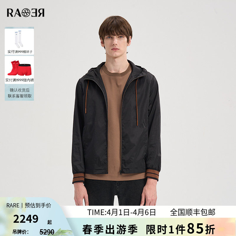 RARE威雅男装2025秋冬新款黑色夹克时尚百搭舒适男士连帽休闲外套