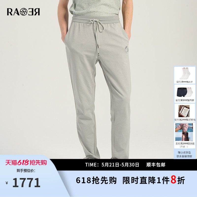 RARE威雅男裤 夏季新款灰色薄款卫裤小logo提花收脚运动裤男