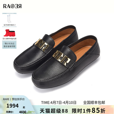 RARE威雅黑色休闲商务皮鞋