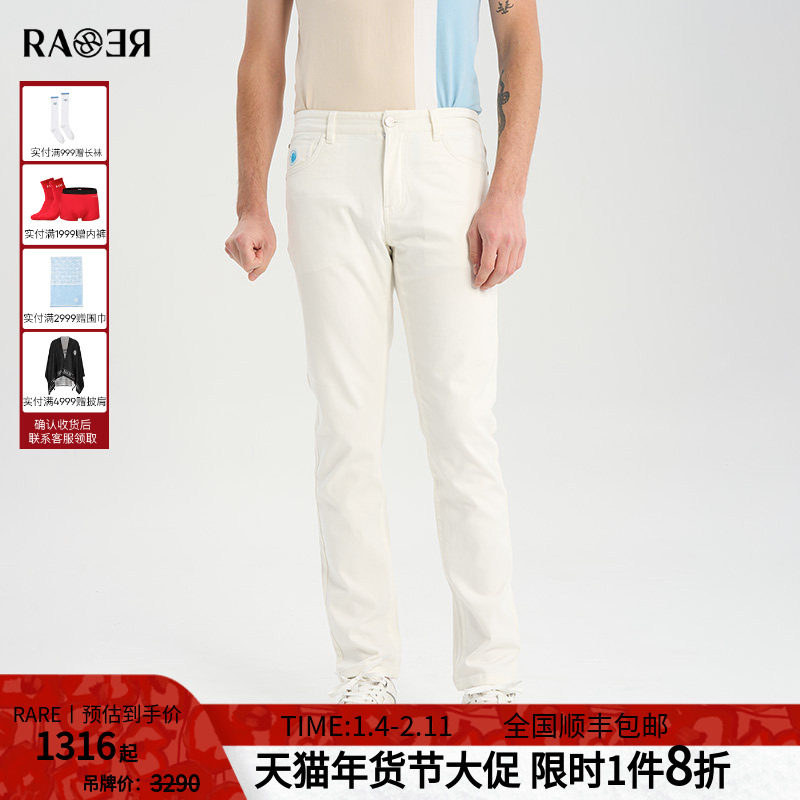 RARE威雅男裤春夏新款棉质白色牛仔裤透气薄款修身男士裤子男