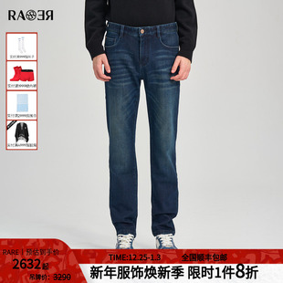 子后袋丝绒贴布绣蓝色牛仔裤 加厚保暖裤 2025秋冬新款 RARE威雅男裤