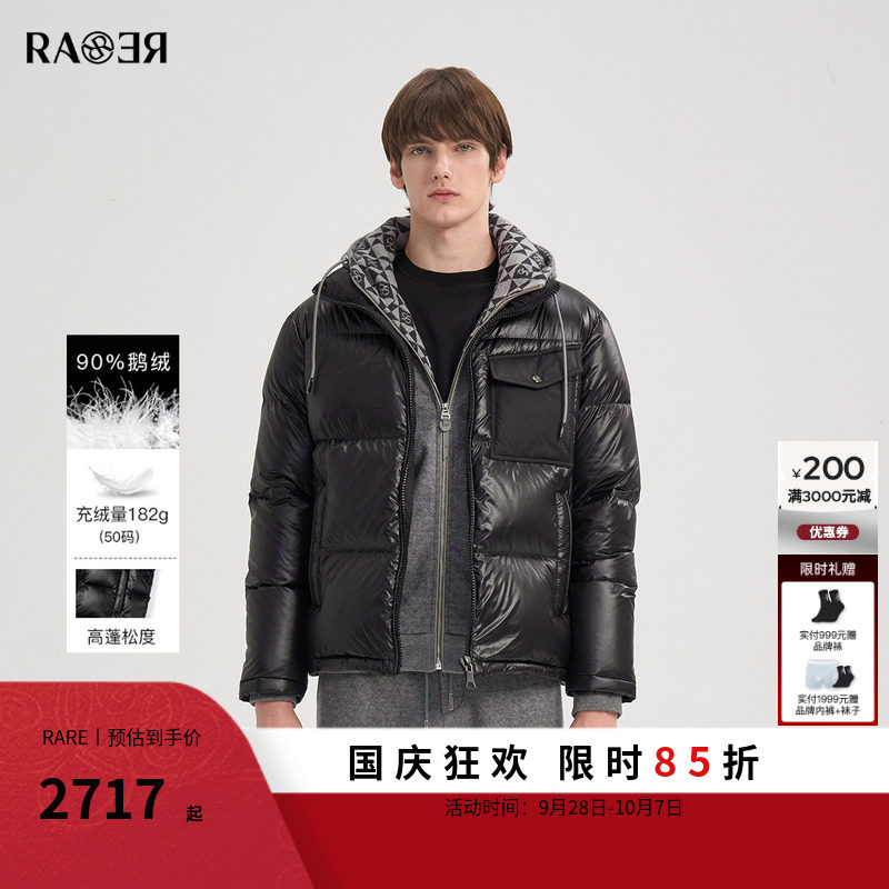 RARE黑色廓形短款宽松立领羽绒服
