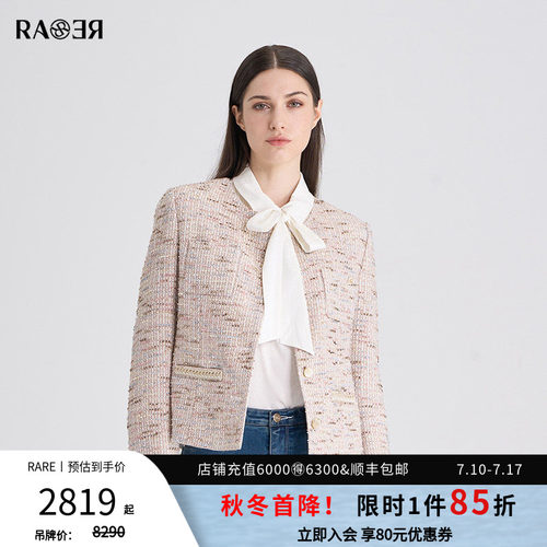 RARE威雅女装花纱夹克外套