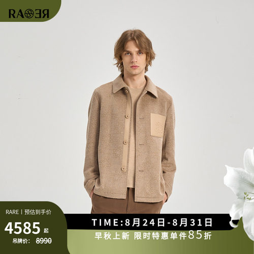 RARE威雅男装冬季新款满版激光logo工艺卡其翻领羊毛短款大衣