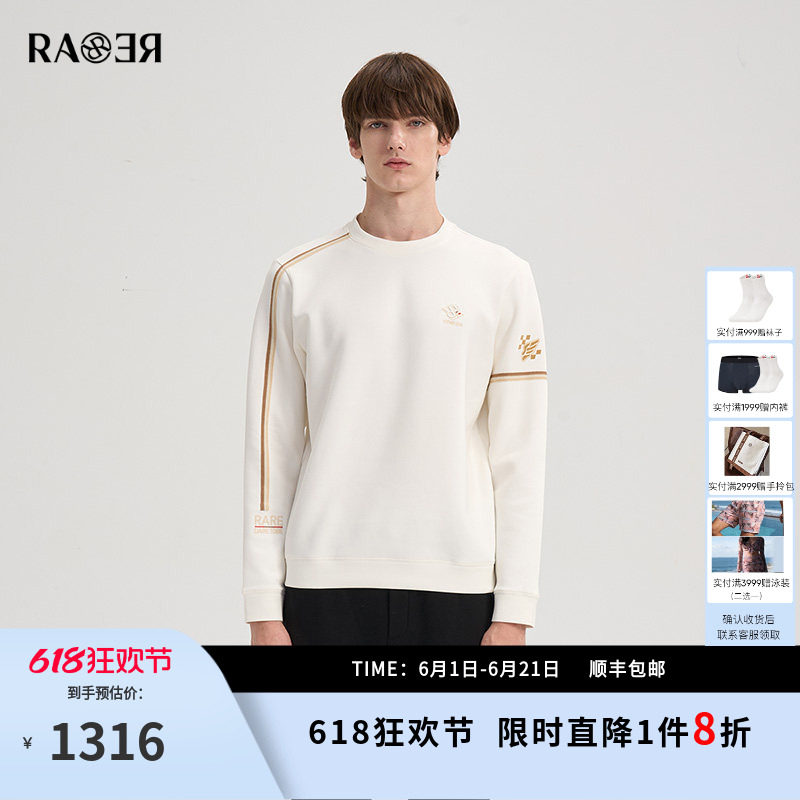 RARE威雅男装2025秋冬新款套头上衣时尚百搭撞色设计男士圆领卫衣