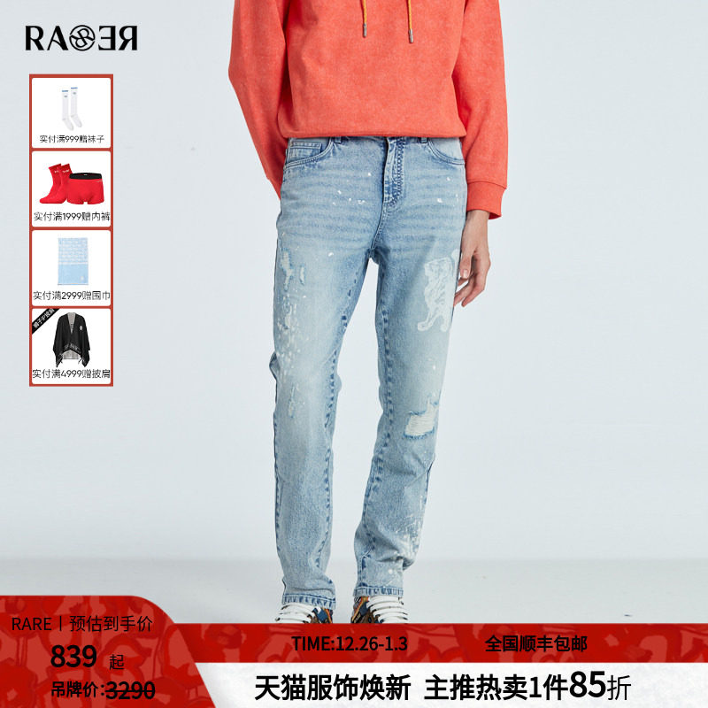 RARE威雅男裤 秋冬新款经典修身小脚长裤男士浅蓝色洗水牛仔裤潮