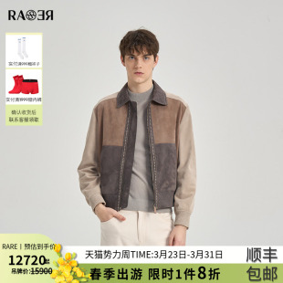 外套真皮皮衣 羊皮革夹克三色拼接男士 RARE威雅男装 2025秋冬新款