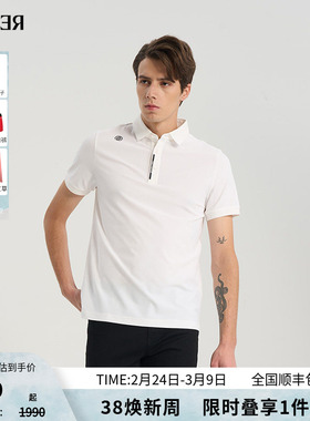 RARE威雅男装 夏季新款轻奢户外系列白色polo衫男士翻领短袖T恤