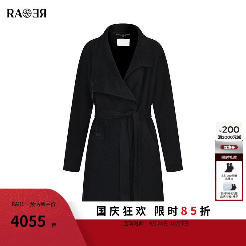 RARE威雅女羊绒大衣外套