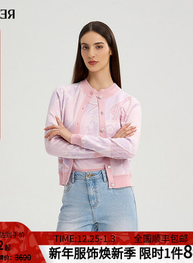 RARE威雅女装2025秋季新款主题花型提花粉紫色长袖毛开衫短袖毛衫