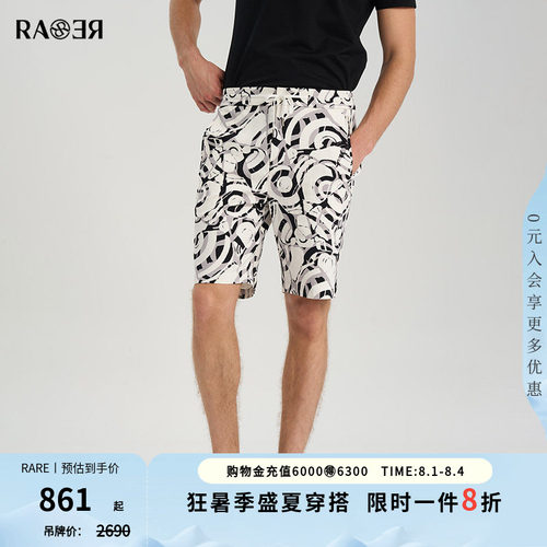 RARE威雅男裤黑白印花五分裤