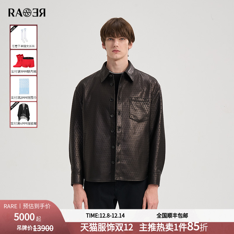 RARE威雅男装2025秋冬新款衬衫款绵羊皮黑色夹克外套男士真皮皮衣