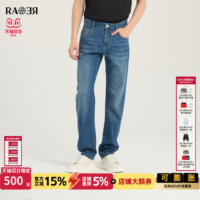 RARE威雅男裤 春夏新款精致logo绣花蓝色百搭水洗休闲牛仔裤