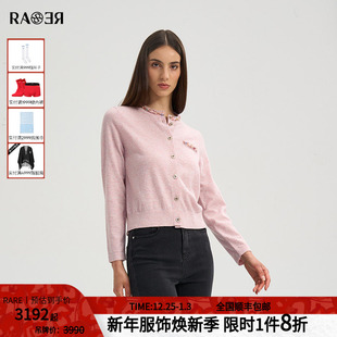 彩色工艺织带领圈粉色毛开衫 羊绒针织衫 2025秋冬新款 RARE威雅女装