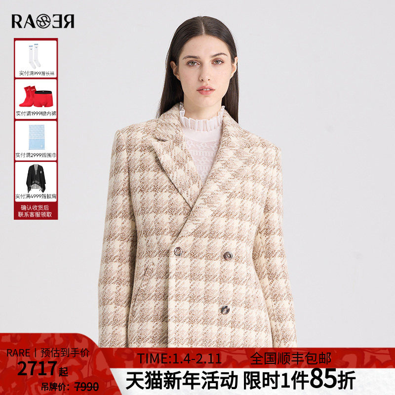 RARE威雅女装秋冬新款格纹休闲西服女士西装外套RR2246182044